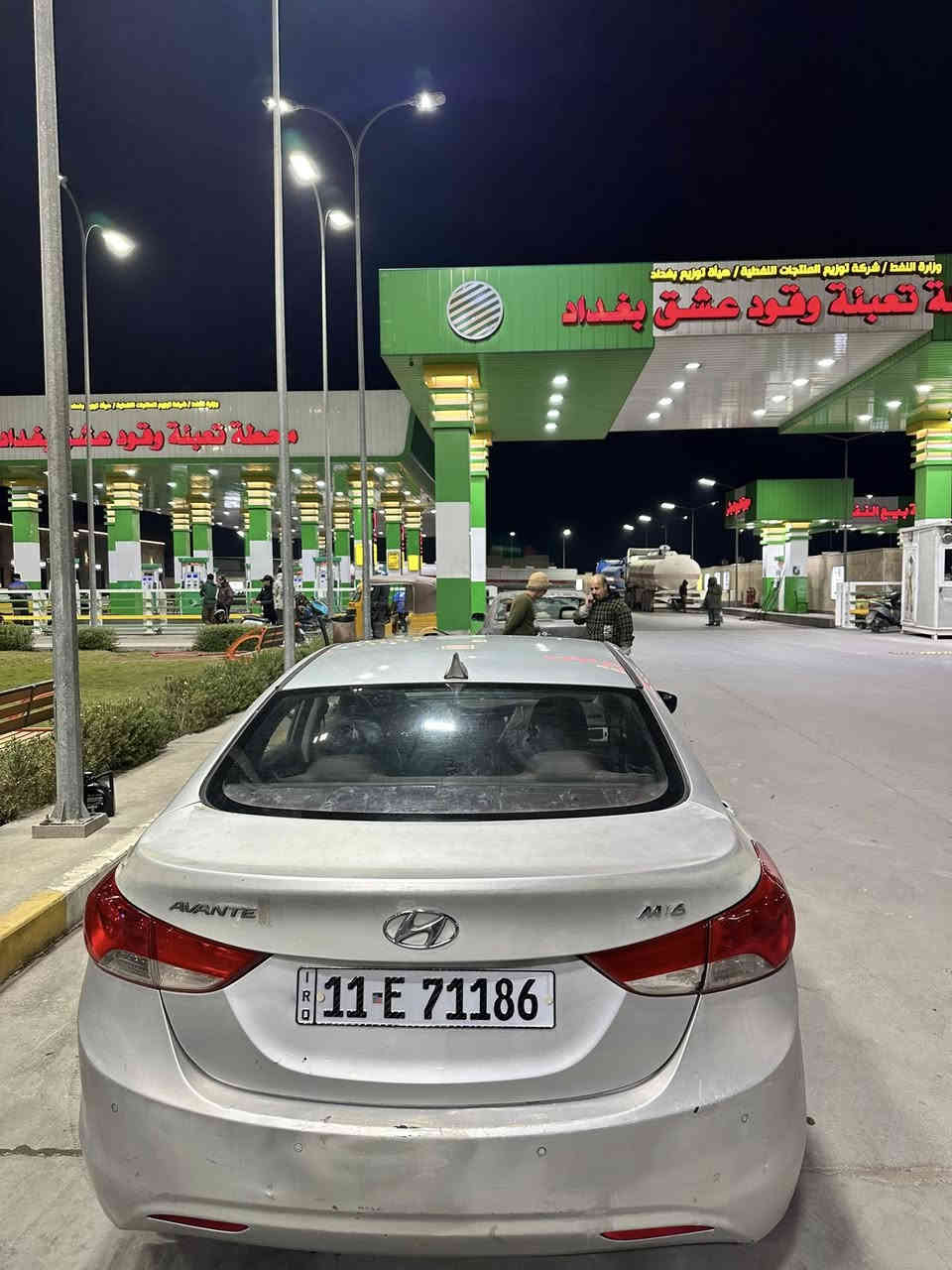 أفانتي موديل ٢٠١٢ رقم بغداد السعر ٨٥للستفسار ‭٠٧٧١ ١٤١ ٣٤٠١‬
