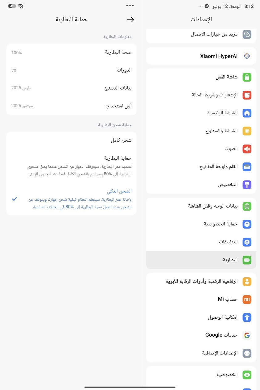 شاومي باد ٧ .... اخو الجديد للبيع


**إذا كنت صاحب هذا الإعلان وتريد حذفه لأي سبب، رجاءا أرسل رسالة إلى الدعم الفني**