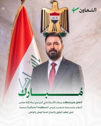 آيفون ١٧ برو ماكس • نسخة إي-سيم • فرع شارع فلسطين
