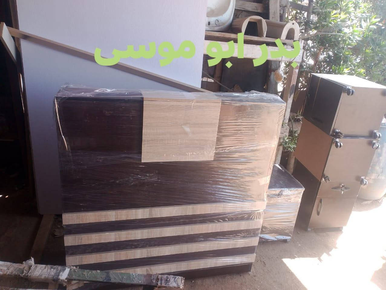 بدر ابو موسى اثاث المكاتب يوجد جميع المقاسات اي استفسار تليفون او وتس 01202525494


**إذا كنت صاحب هذا الإعلان وتريد حذفه لأي سبب، رجاءا أرسل رسالة إلى الدعم الفني**
