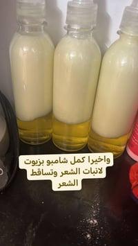 بكج التساقط • شامبو • زيت