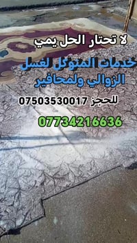 جمعة مباركة عليكم.. #نقطة #منكم #لنستمر #لخدمتكم