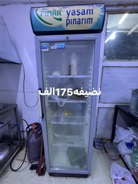 غراض كافتريا للبيع 07733740345