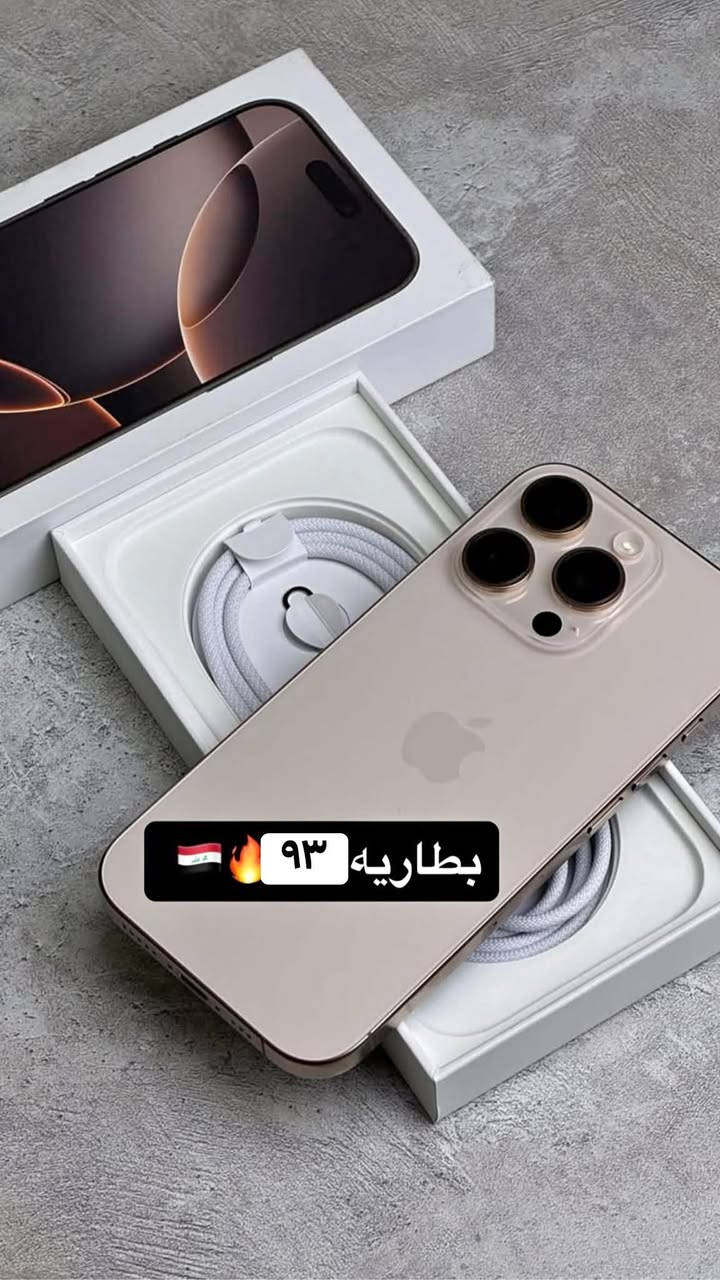 بابل شارع أربعين ***********
