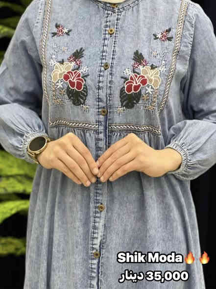 🌺Shik Moda🌺

جوانترین مۆدیل 🌷باشترین کوالێتی🌷
مۆدیلاتی نوێی زستانه بەردەستە دەتوانن 
سەردانمان بکەن

عەزی كابۆ ئێستا بەردەستە
نرخ / 35,000 دينار
قیاس (  48 , 38,40,42,44,46 )
بە سێ ڕەنگ بەردەستە
 
👈بۆ داواکردن و زانینی نرخ نامە بۆ پەیج بنێرە تکایە لایک و کۆمێنت بکەن لەبەر ئەکتیڤی پەیجەکەمان 

ناونیشان: کەلار♦شەقامی سەدماڵەکە♦تەنیشت توندوتیژی ژنان 🔥

ژمارەی مۆبایل: ***********
