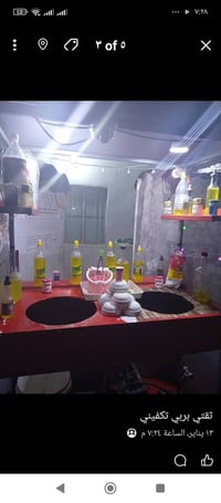 عربانه لبلبي نضيفه جاهزه م̷ـــِْن كلشي البيع مكان بغداد عامريه شارع ال...