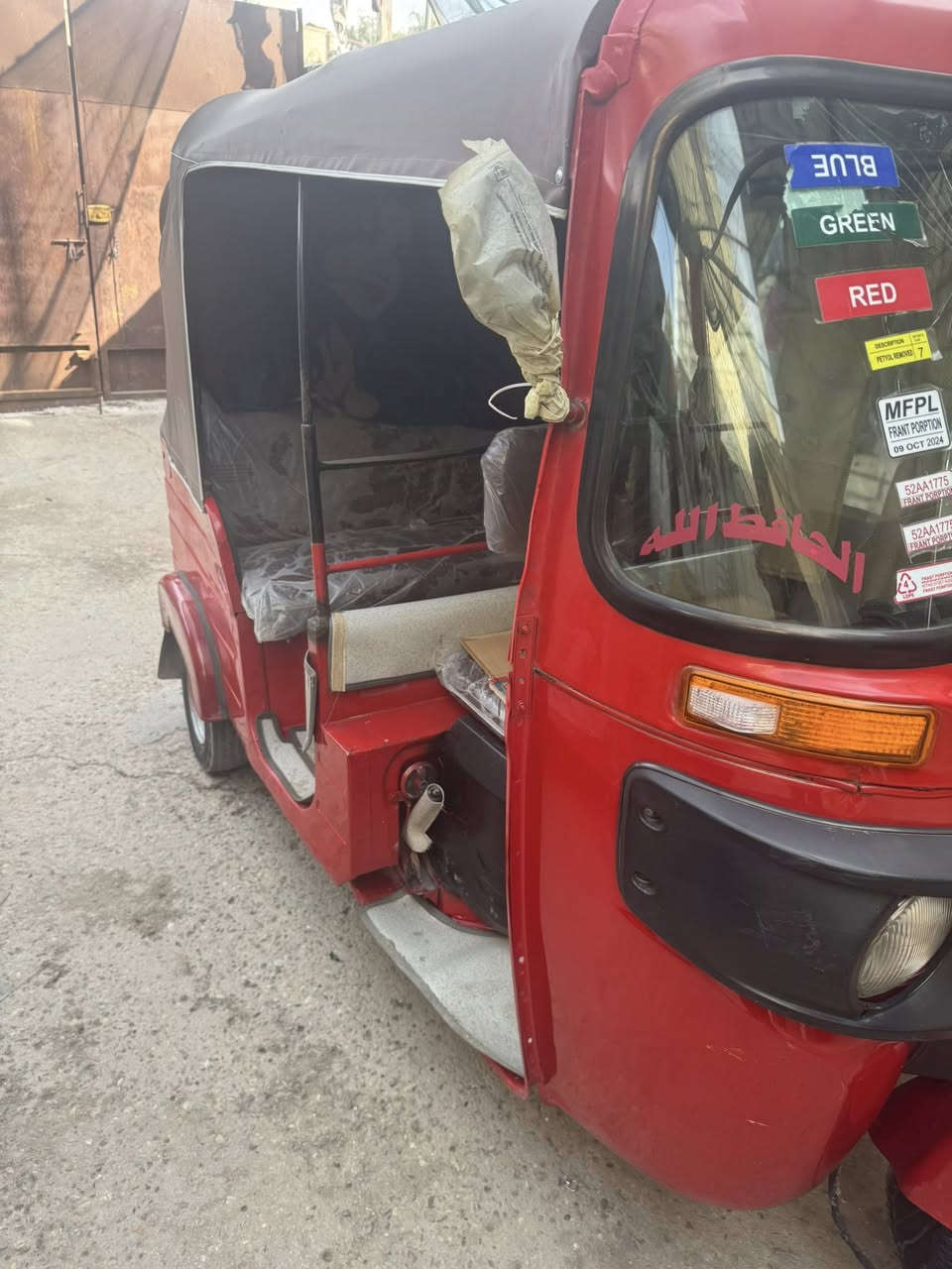 تكتك موديل ٢٠٢٠ مصبوغه عام مرقمه ثاني يوم تحويل بسمك تكتك حلو خير من الله شراي يتصل  ***********
