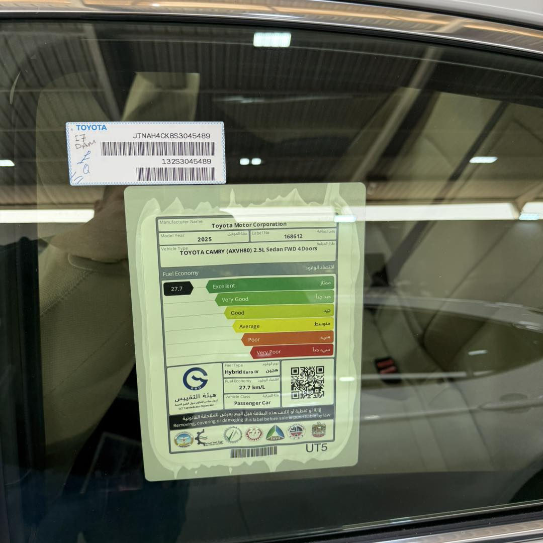 معرض المناخ لتجارة السيارات 
تويوتا كامري 
هايبرد 
موديل 2025 
LIMITED
فول بنورما 
عداد المسافه 5000 
ضمان شركةSAS
كفاله عامه 
لعنوان⬅️بغداد . معارض البياع الشارع الوسط

اوقات الدوام > من الساعة 10 صباحاً الى 8 مساءً

للاستفسار اكثر عن المعلومات ℹ️ اتصل على 
***********
***********
