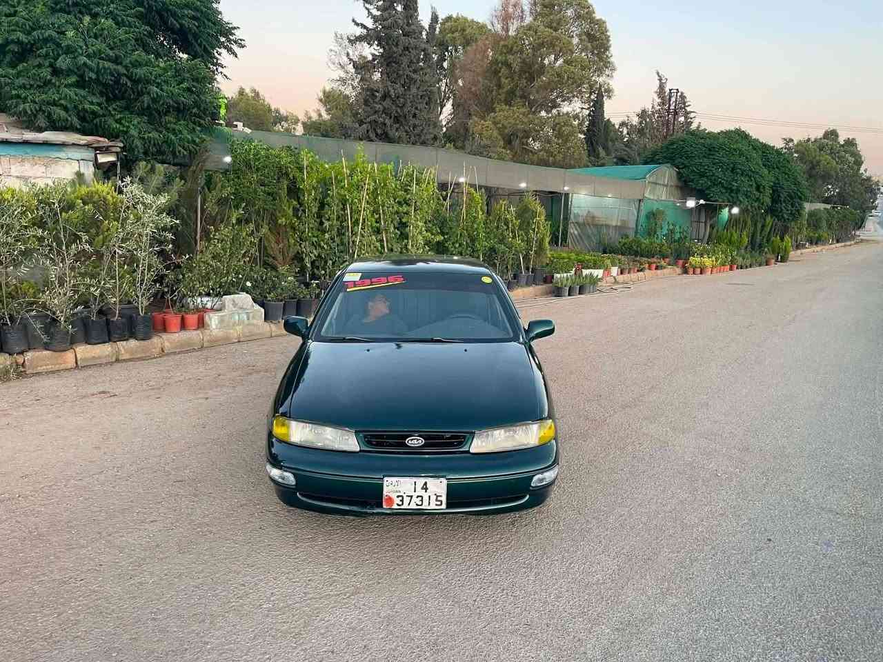 بسم الله ماشاء الله
كيا سيفيا 

دهان جديد 

👍ترخيص سنه 

😉قير عادي 

اربع فردات كوشوك بالكرتونه 

متور فحص 

متور اصلي 1500👍

قصعه 

قصعه 

جيد 

جيد 

سياره بسم الله ماشاء الله 🤍وكاله👍

السعر حرق حرق 🔥

الله يطرح البركه لصاحب النصيب 🤍

السعر ١٣٥٠

٠٧٧٢٥٣٣١٠٧


**إذا كنت صاحب هذا الإعلان وتريد حذفه لأي سبب، رجاءا أرسل رسالة إلى الدعم الفني**