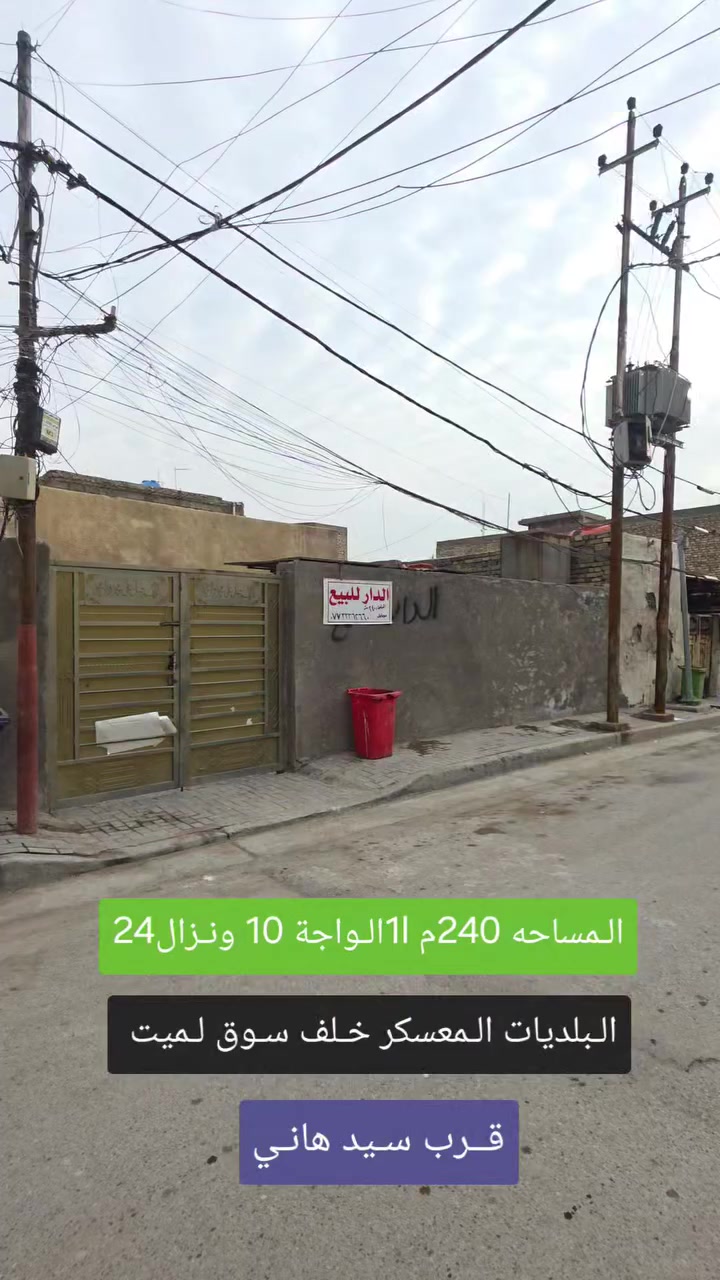 للاستفسار📱***********
