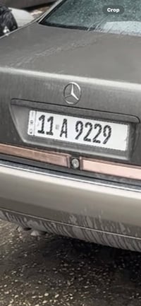 ٥٠ ورقه تبادل  07816111276