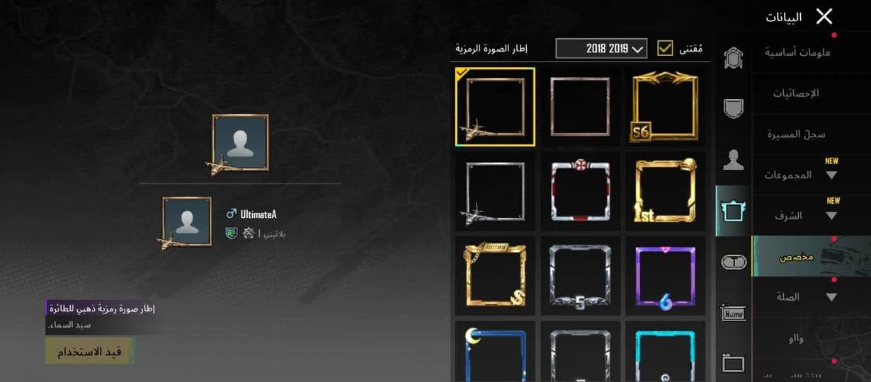 للبيع او تبديل بحساب ببجي مرتب❤.


**إذا كنت صاحب هذا الإعلان وتريد حذفه لأي سبب، رجاءا أرسل رسالة إلى الدعم الفني**