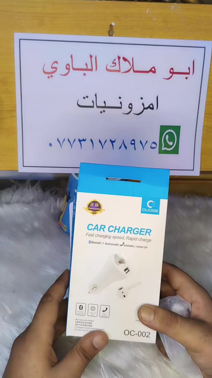 ب10 الف لاول تم
 #سيارات #شحن #اكسسوارات #جمبزة


**إذا كنت صاحب هذا الإعلان وتريد حذفه لأي سبب، رجاءا أرسل رسالة إلى الدعم الفني**