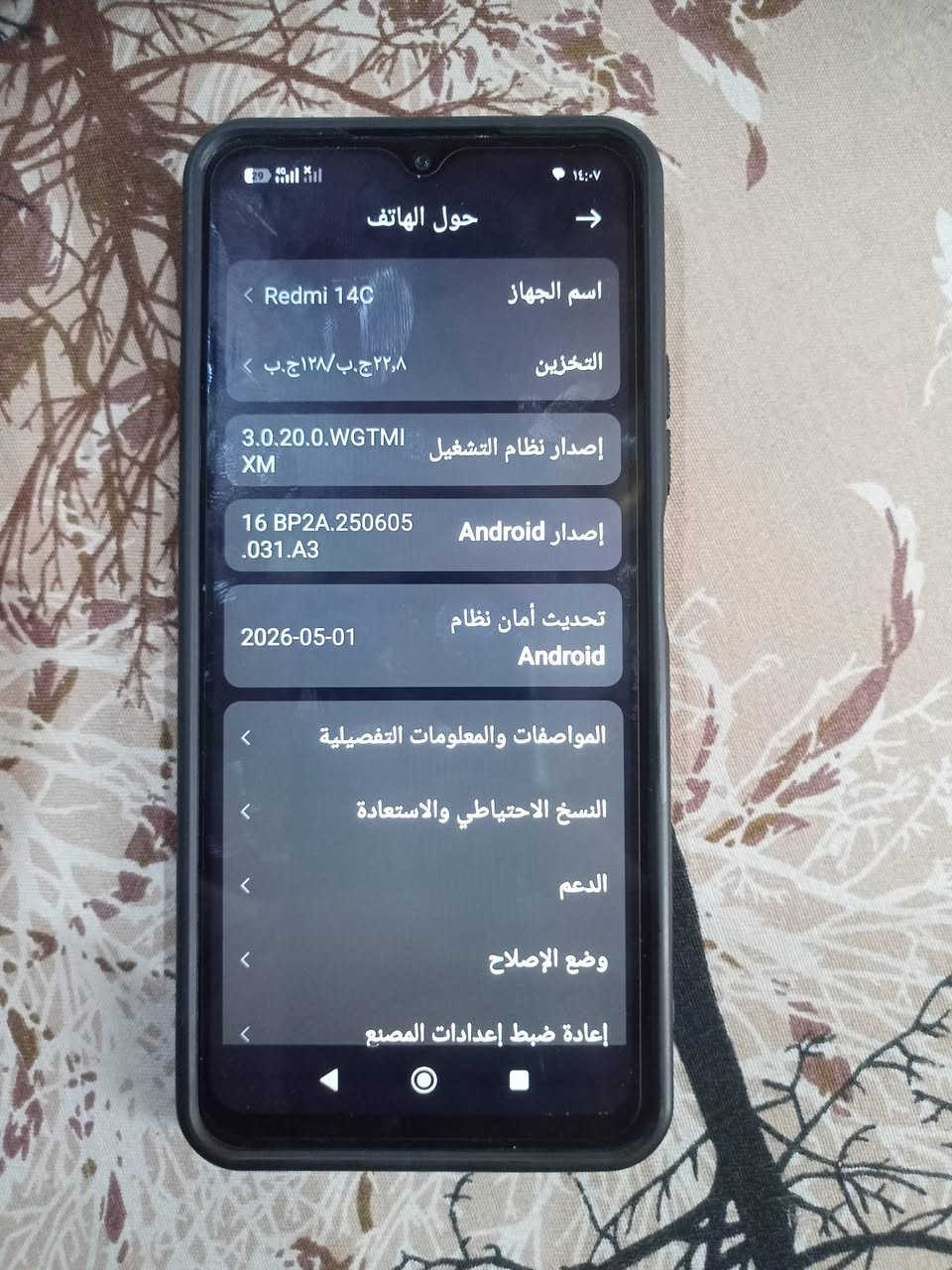 ريدمي C14سعر 175بي مجال  نضيف 90بل100


**إذا كنت صاحب هذا الإعلان وتريد حذفه لأي سبب، رجاءا أرسل رسالة إلى الدعم الفني**