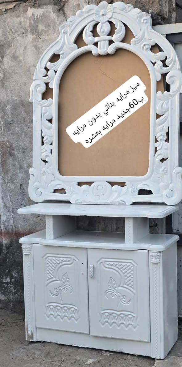 بدون مرايه ب60 واذا نخليه مرايه ب75 اكو توصيل بناتي جديد صاج الناصريه اريدو 
***********
***********
