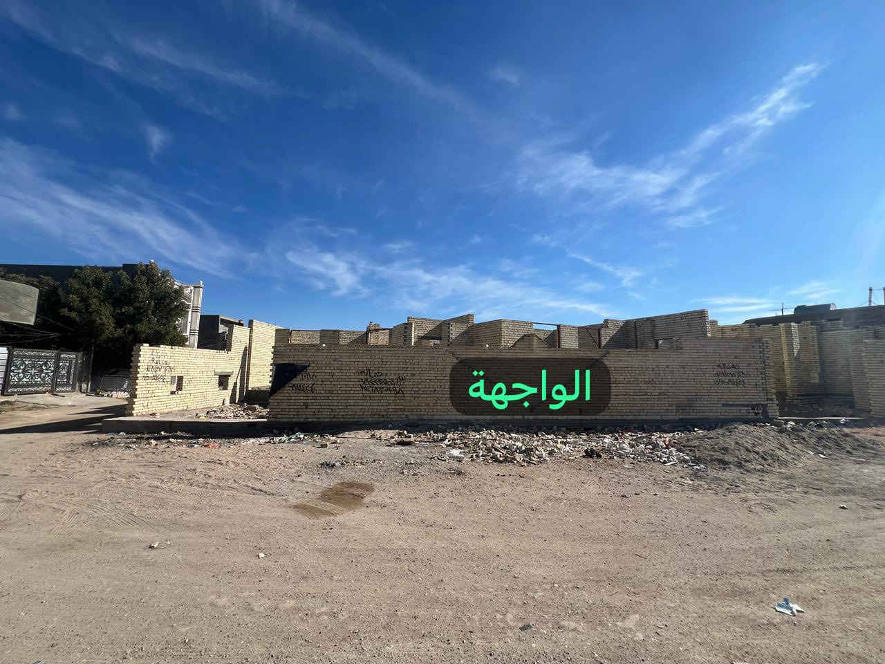 بسم الله الرحمن الرحيم 

يعلن مكتب الجزيره للعقار
::..عن دار هيكل للبيع
::..المساحة 254 متر 
::..الأبعاد عدنا الواجهة 20.21c والنزال 
::..من جهة الركن12م ومن الخلف 14.41c 
::..ومن جهة اليمنه 19م
::..هاي المساحة والأبعاد واضحة كدامكم 👆
🔁_______________________
~>يتكون الدار من طابق واحد
~>يحتوي علا كراج سياره+حديقة صغيرة 
~>وستقبال كبير + مطبخ حار وبارد
~>وصاله+منور كبير +غرفة نوم واحدة فقط
~>ومنور وصحيات داخلية وخارجية 
~>خارطة كلش مرتبة 
~>وكلشي موضح كدامكم بل صور والمرتسم
~>الهيكل بناء طابوك 🧱
~>نقصة فقط السكف وتكمله 
~>وصنف العقار طابو زراعي سند 25
~>البيت ركن 🅿️ علا اربع شوارع موقع حيل مرتب 
~>ارض بجر 
📍📍
الأنبار فلوجة منطقة الجغيفي الثانية
خلف جامع فاطمة الزهراء ومقابل أسواق جنة 

اي ستفسار الأتصال علا الأرقام

***********  ➡️اتصال 📲
 ***********➡️اتصال 📲
*********** ➡️واتساب فقط 📲
