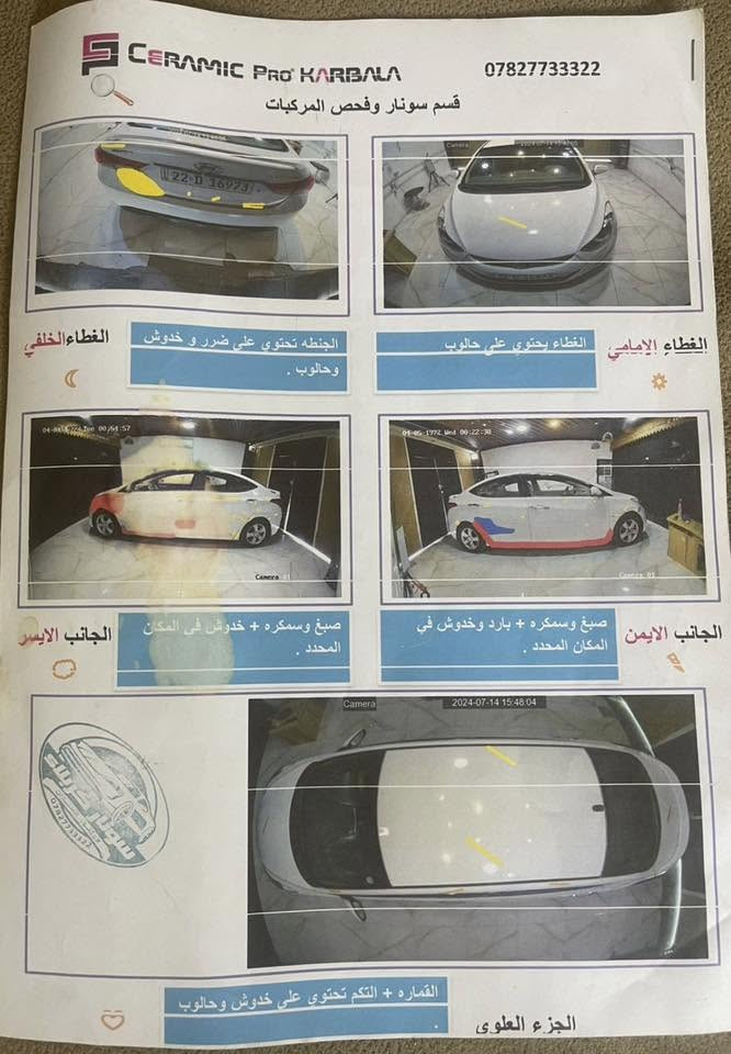 السلام عليكم ..
للبيع سيارة هيونداي إلانترا موديل 2013  محرك 1600 دوش خليجي بدون دوانز 
مرفق مع صور سيارة سونار 

المواصفات الداخلية: تحكم ستيرنغ كامل، داخل نظيف . شارة بالمراي شاشه  كاميرا خلفية
 التبريد: شغال ثلج (تبريد خليجي معروف بكفاءته بالصيف).

كير ومحرك مكفول سيارة حلوه بيها بس جاملغ ضربه خفيفة  

السعر 105 وبيها مجال للاتصال ***********  مكان سيارة كربلاء رقم سيارة اربيل
