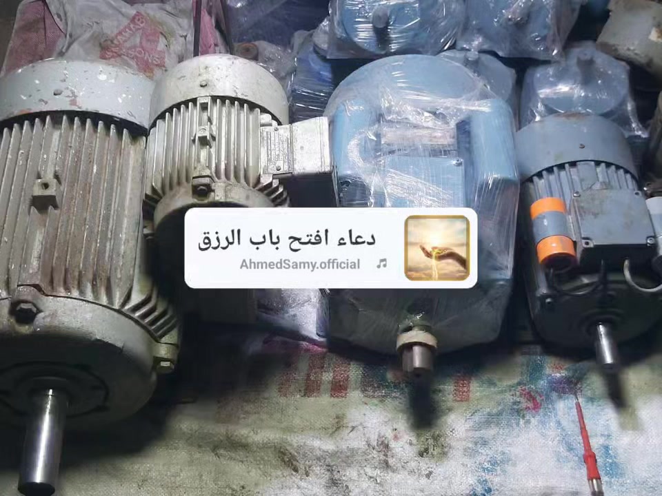 سوق القليوبيه لتجاره جميع انواع المواتير والمولدات للتواصل 01023817066./01097085096


**إذا كنت صاحب هذا الإعلان وتريد حذفه لأي سبب، رجاءا أرسل رسالة إلى الدعم الفني**