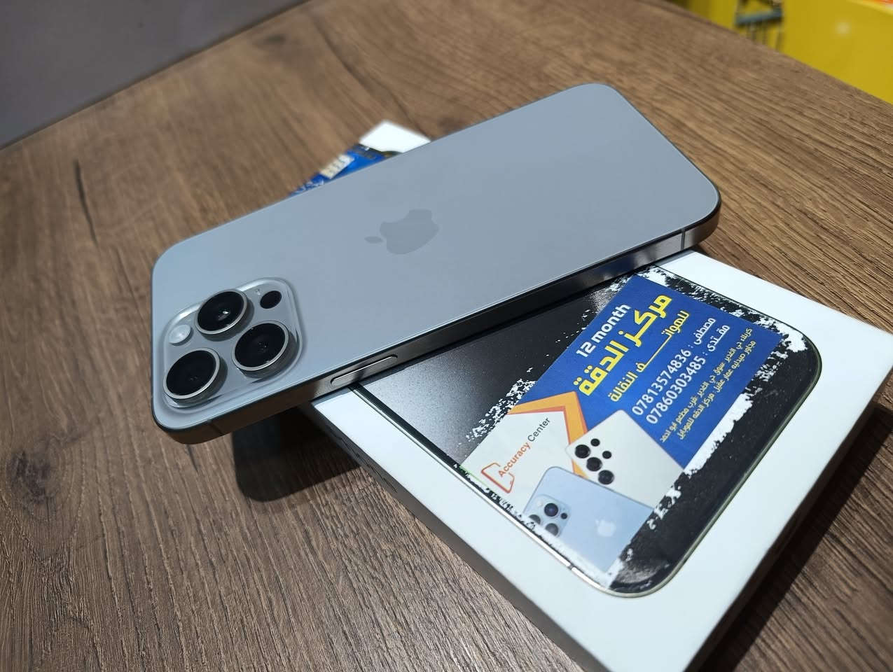 🟨متوفر 👇

🟡 ايفون 15 برو ماكس
عربي شرق اوسط 
🟡 ذاكرة/256
🟡 بطارية/86
🟡 ملحقات الأصلية كاملة 
🟡 نضافة 100% زلغ مابي 
🟡 نموذج Ⓜ️ 
🟡 للبيع ولمراوس 
🟡 السعر مليون الف فقط 🔥
🟨 مستعدين لشراء جميع اجهزتكم أو مراوس بأي جهاز يعجبكم.

يتوفر خدمة توصيل 🚚داخل كربلاء 
او 🎗️
زيارة عنواننا الكائن 👇
العنوان// كربلاء// حي الغدير سوق حي الغدير //قرب مطعم أبو احمد //مجمع الجزيره الطبي//مركز الدقة للموبايل 
مصطفى ***********
مقتدى ***********
