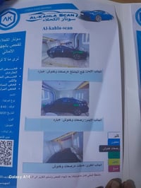 فورتي ٢٠٢١ نص فول كلين بدون حادث بدون صبغ مكينة ٢٠٠٠ دوش كير اي تي بلا...