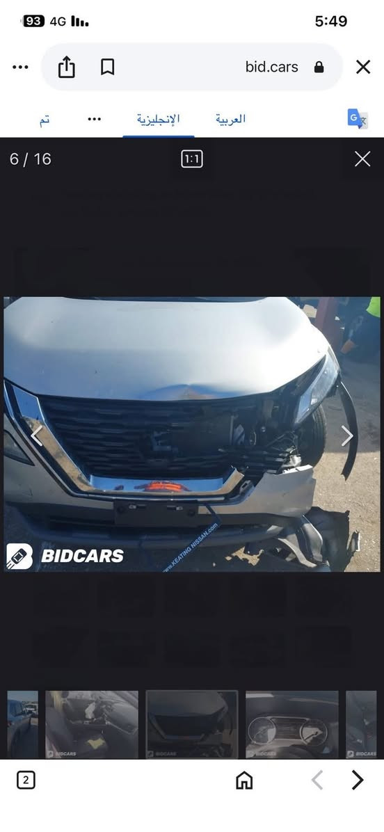 السلام عليكم   للبيع نيسان روج 23 الحادث مبين في المنشور 
سياره بسمي تحويل ثاني يوم 
شرط ترايك للبصره 
السعر 185 
اليشوفه غاليه يعبر السوگ كلشي بي حسب الضرر
***********
