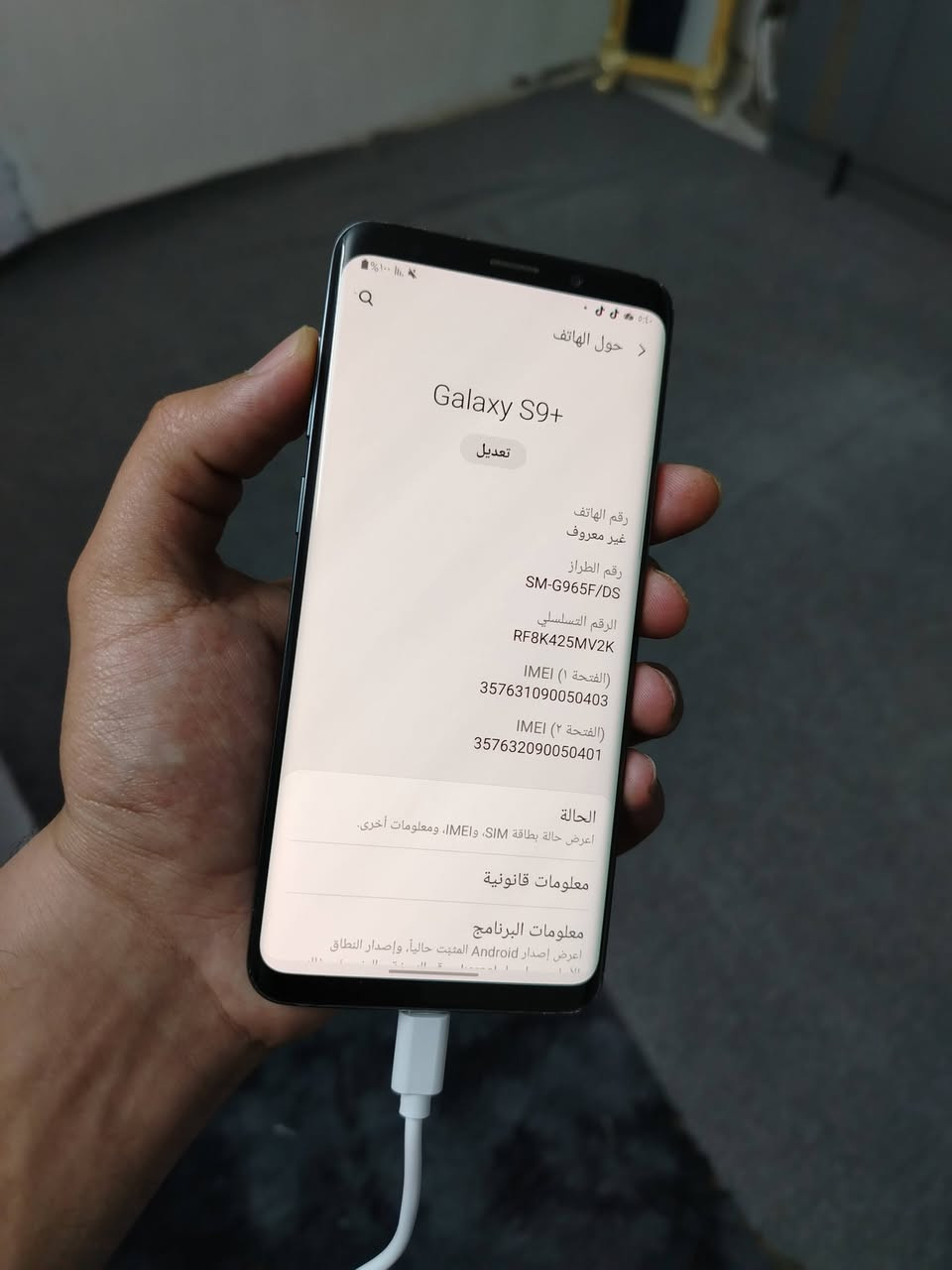 اجهزة مستخدمة للبيع اسعار مناسبة
١- هونر X7b

ذاكره ٢٥٦

نضيف غراضة كاملة

سعر ١٧٥ 

٢-اس 9 بلاص ذاكره ٦٤

كامراتة مايشتغلا

سعر ٨٥

٣-سامسونك كلكسي A52

ذاكرة ٢٥٦

خط مايشتغل كامرات شحن تكنيك العاب كله فول

السعر 100

٣-ايفون 7 بلاص ذاكرة ١٢٨

بطارية ١٠٠ مبدلة

كامرتة الخلفية ماتشتغل
السعر ٦٥

٤شاوني ريدمي K20pro ذاكره 128

كلة شغال سعر ٨٥

*الاسعار ثابتة شراي خاص او اتصال ***********
