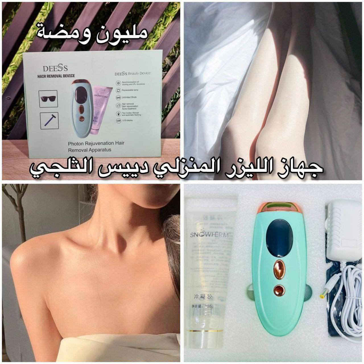 يتوفر الدينا جميع المنتجات للمراسلة عبر الخاص


**إذا كنت صاحب هذا الإعلان وتريد حذفه لأي سبب، رجاءا أرسل رسالة إلى الدعم الفني**