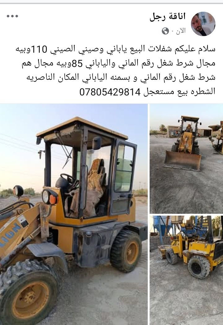 سلام عليكم شفلات البيع


**إذا كنت صاحب هذا الإعلان وتريد حذفه لأي سبب، رجاءا أرسل رسالة إلى الدعم الفني**