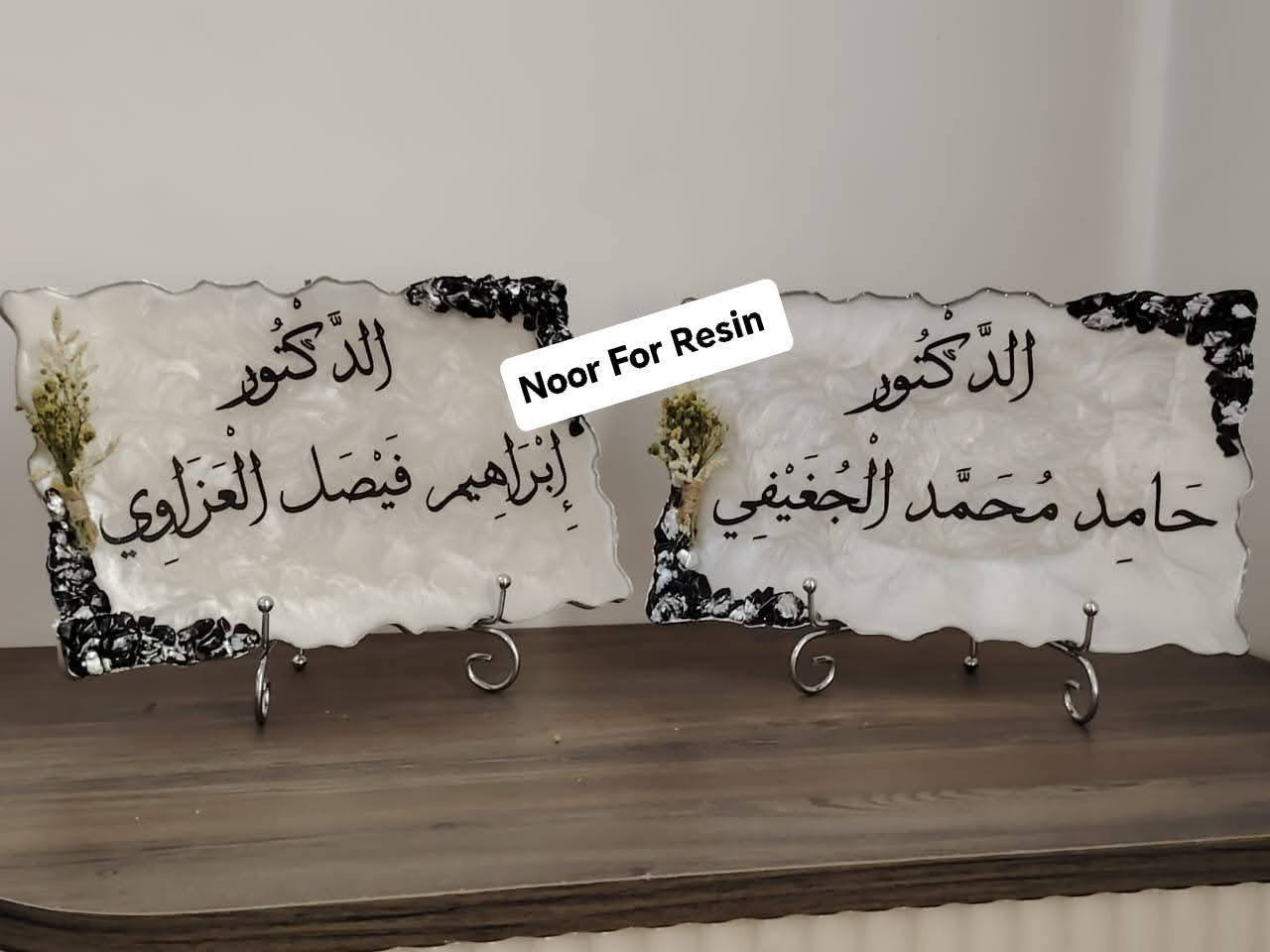 لوحات اسماء وديكورات خاصه بالمكاتب تتميز باناقتكم الجميله ❤️
هدايه مخصصه لذوقكم ❤️
الألوان والخط حسب الطلب 😍
📌 اطلب الآن من خلال الخاص أو عبر الواتساب📞: ***********
🔹 خدمة توصيل متاحة لجميع محافظات العراق🚕🚖 

اجعل لحظاتك العلمية أكثر تميزًا!ا 🌟💫🎉👏💖
