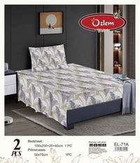 شرشف نفر قطني • قماش صيفي بارد • 100×200