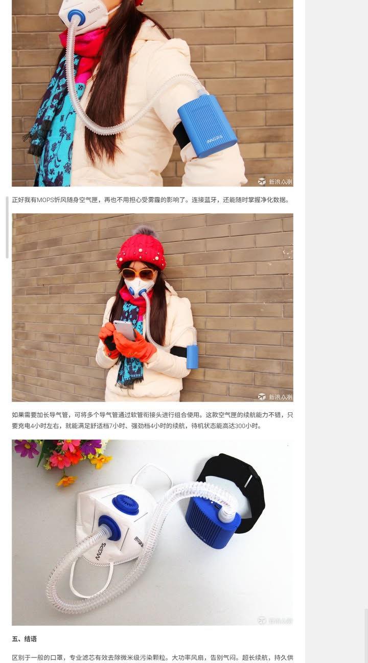 منقي هواء من خلال فلاتر لمرضى الربو  يعمل على نظام شحن وبلوتوث مع موبايل السع.ر 20 مع توصيلل
*********** اتصل او واتساب 
مكاني كركوك
