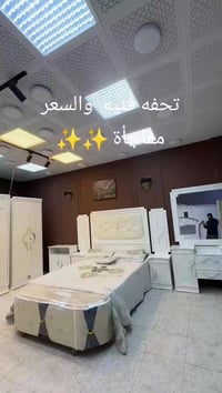 شركه الوسيم • طقم نوم 3قطع • خشب 3ملم