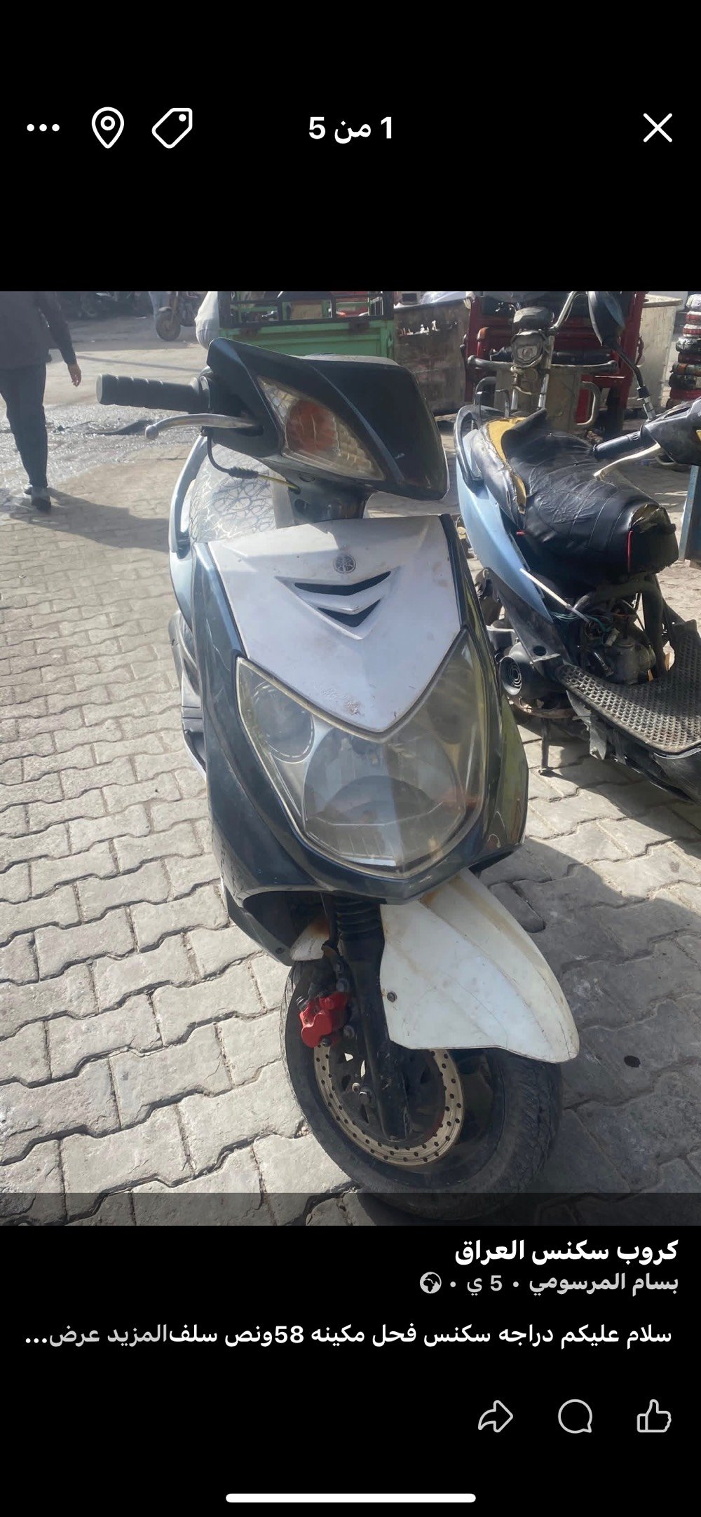 عنوان شارع الكفاح فضوه عرب 