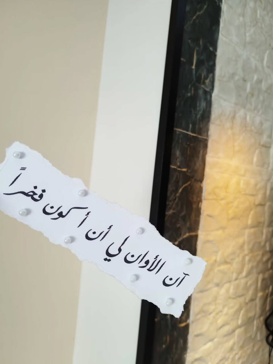 ورقيات تخرج حسب الطلب 

للحجز والاستفسار راسلونا خاص 📩

📍موقعنا // الموصل - الجانب الايمن - منطقة الميدان - شارع نينوى - قيصرية الكاتب

متوفر توصيل لجميع محافظات العراق 🚗

توصيل داخل الموصل ٣
بغداد ٥
بقية المحافظات ٦


**إذا كنت صاحب هذا الإعلان وتريد حذفه لأي سبب، رجاءا أرسل رسالة إلى الدعم الفني**