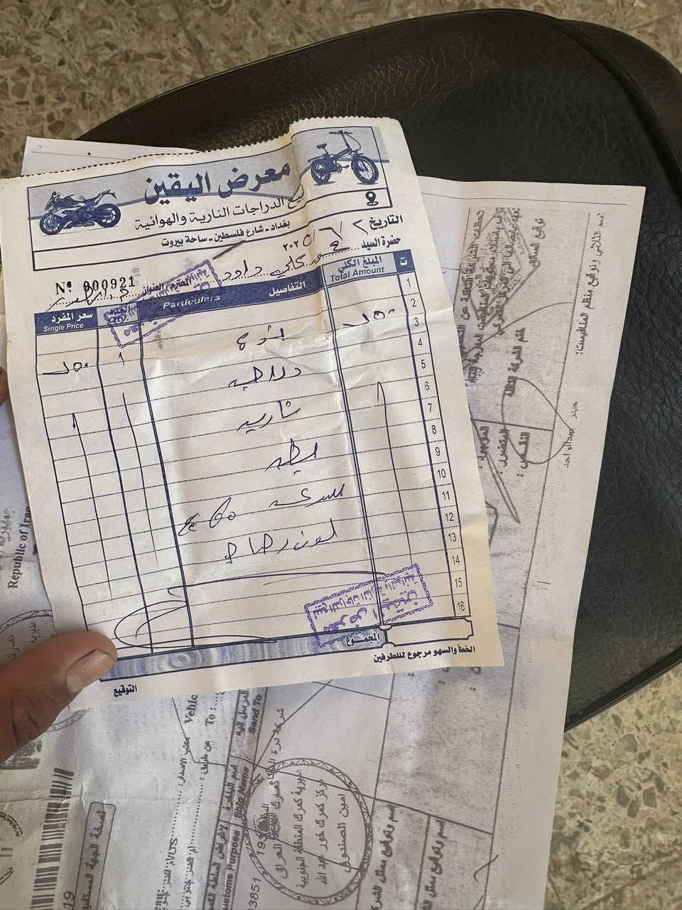 السلام عليكم اخوان دارجة للبيع نرلتها قبل 3اشهر منً الرمبة والوصل موجود اخذتها 750داجة تخبل اخذها عمر رايدها 500مكاني مدينة الصدر ***********
