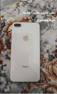 سعره 120 07729495475