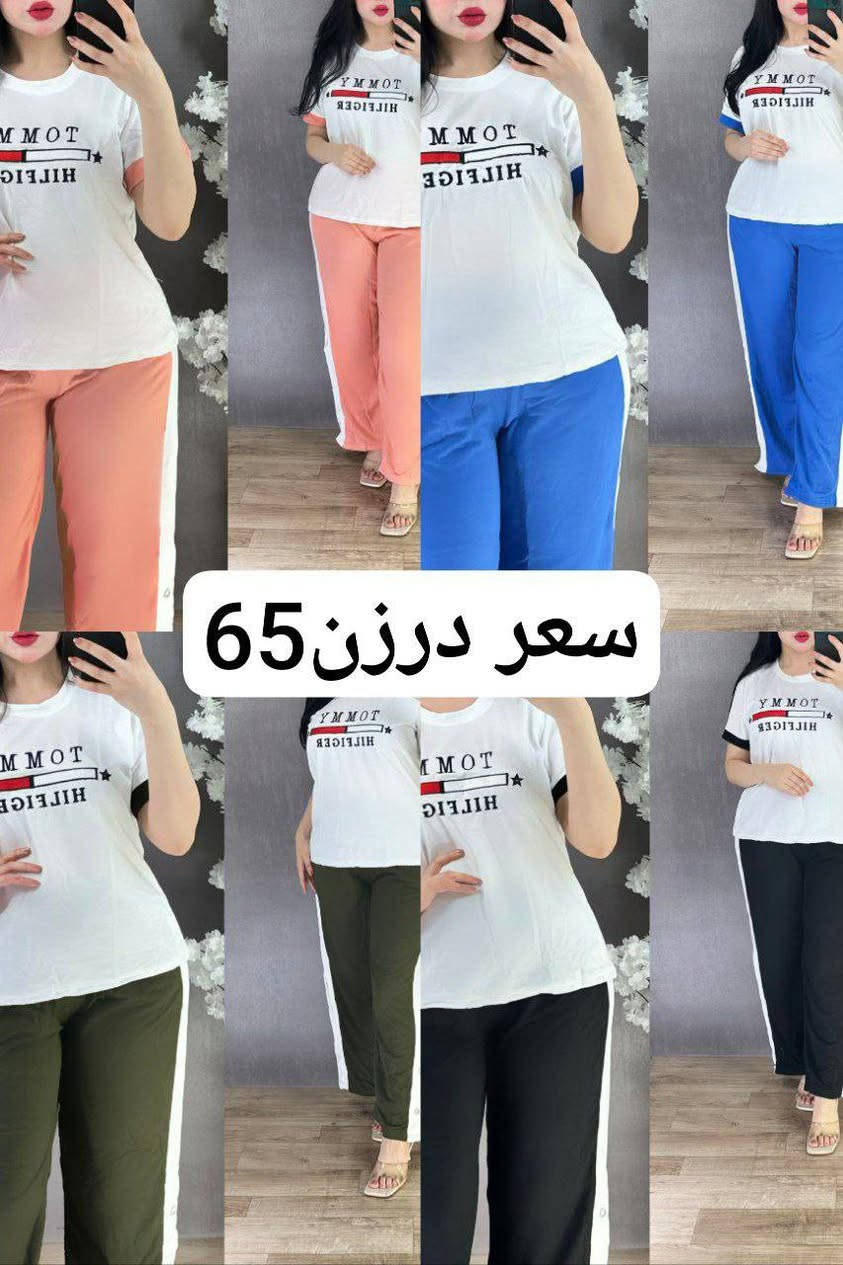 ⚜️جملة ملابس نسائي ⚜️
رقم واتساب 👇 
﴿***********﴾
متوفر توصيل جميع محافظات العراق🚗🚗🚗
