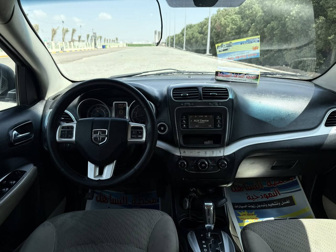 دوج جورني للبيع (4سلندر)
مكينة (2400)
مديل/2014
((7راكب))
سيارة اقتصادية 

سيارة 1_بصمة2_تبريد((3قطع)) 

رقم سيارة بغداد دولي ب اسمي سيارة وتتحول بأي مكان تريد 

سيارة حلوة ونظيفه خير من الله

سعر ((118وبيه مجال انشالله))

‭ 0770 676 3348‬
