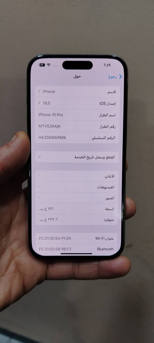 سلام عليكم
15 برو فقط انتبه فقط برو الصغير
256 بطاريه87  مستبدل شاشه تفصيخ
 مكفول من كلشي فقط شاشه وتفصيخ
سعره580  بدون ملحقات
مكاني بغداد
***********
