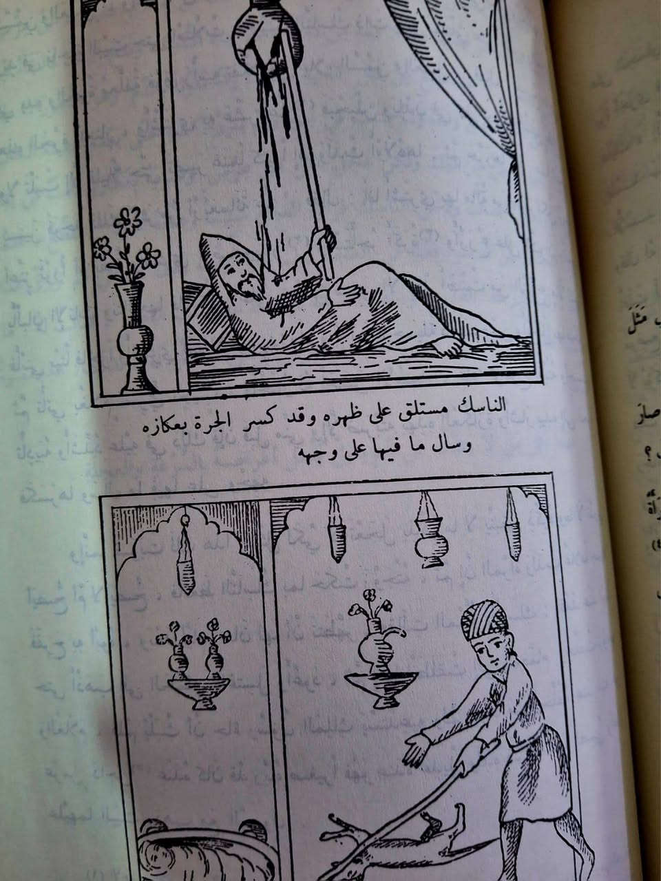 10.. الاف.. كتاب  كليله ودمنه...دار  العوده بيروت لعام  1986  .. 237. صفحه
خدمه التوصيل


**إذا كنت صاحب هذا الإعلان وتريد حذفه لأي سبب، رجاءا أرسل رسالة إلى الدعم الفني**