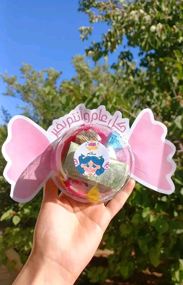 الحجز للعيد مفتوح🌹
توزيعات اطفال بسعر رمزي بالصرف برك♥
😍 هيا فرحوا اولادكم 😂
ملاحظة:توزيعات يكونو ايضا بالأسماء
#مرحب بيكم 
#عيد#الفطر 
#لطلب #تواصلو معي في الخاص 🥰 
صح فطوركم 🫶🏼


**إذا كنت صاحب هذا الإعلان وتريد حذفه لأي سبب، رجاءا أرسل رسالة إلى الدعم الفني**