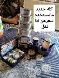 نجف حي المكرمه • جديد • تصفيه بضاعه