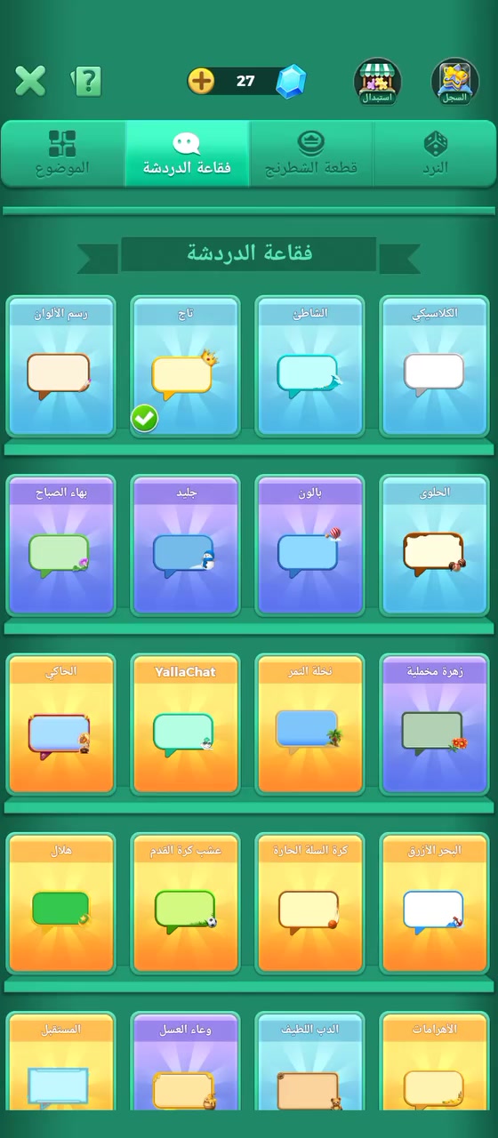 للبيع لودو


**إذا كنت صاحب هذا الإعلان وتريد حذفه لأي سبب، رجاءا أرسل رسالة إلى الدعم الفني**