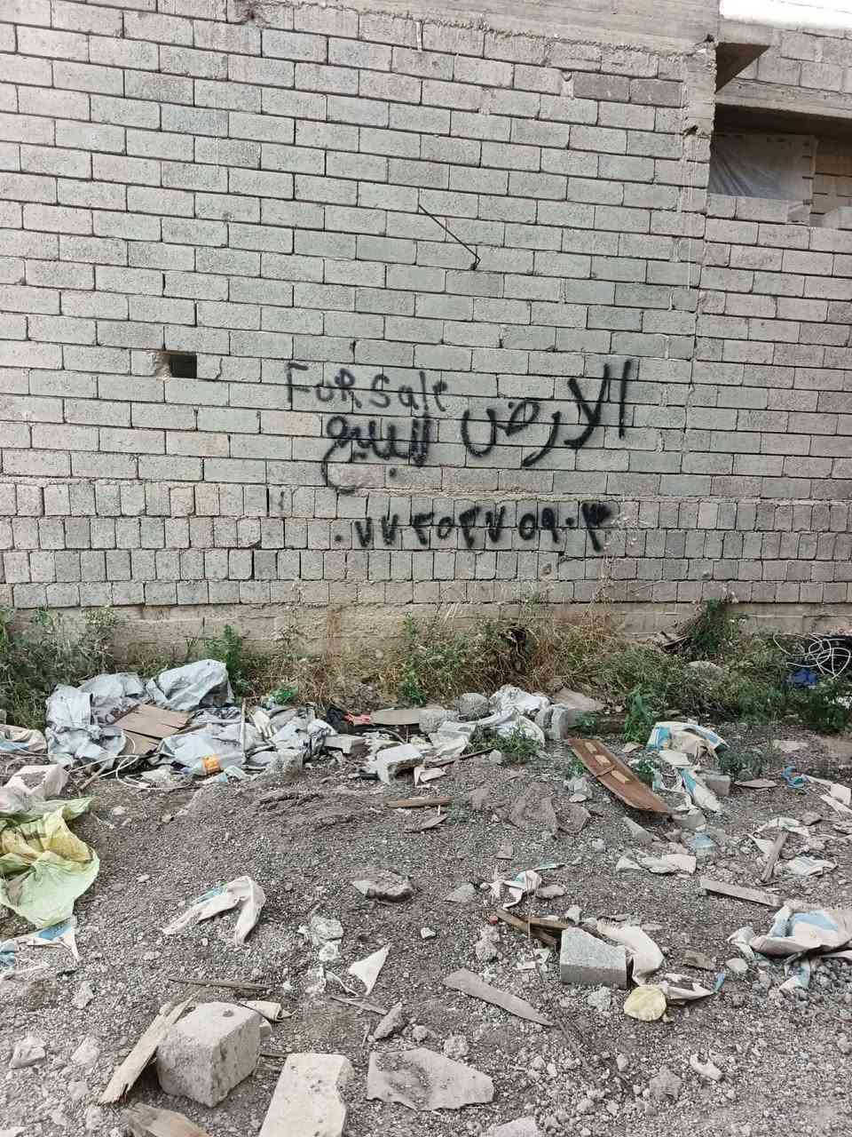 السلام عليكم قطعه ارض للبيع مشيرفه ثانيه شارع 30.   ***********
