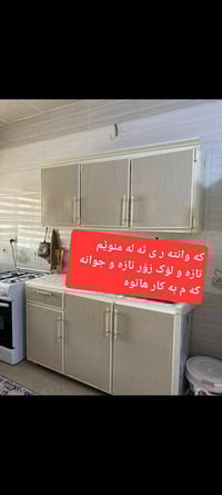 خزائن • ٢٢ قطعة • سليمانية