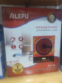 طباخ كهربائي ليزري  نوعيه ممتازه  25الف  مع توصيل مجاني  07850011955  ...