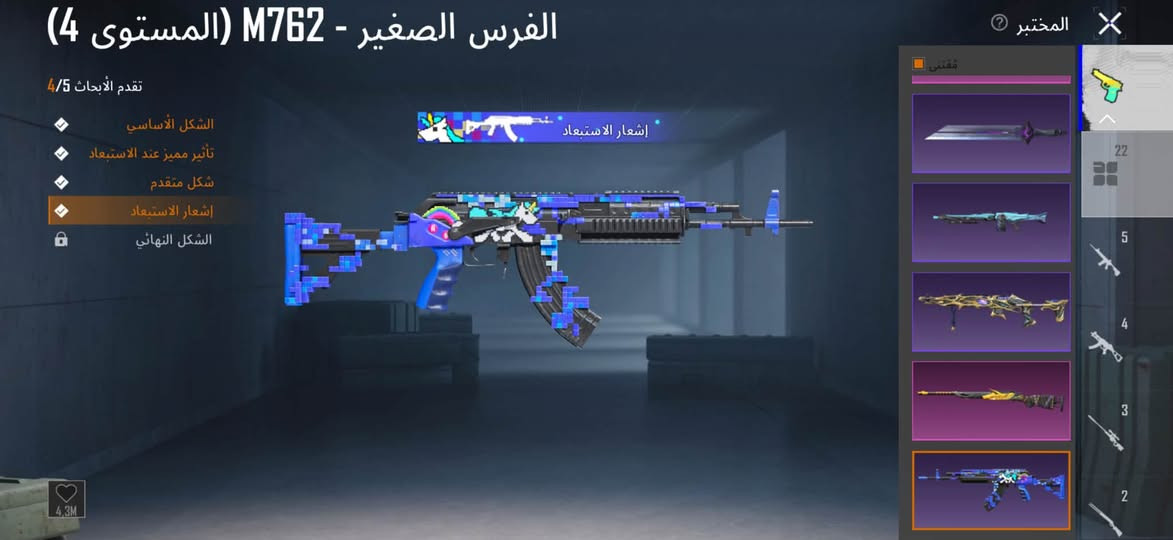 حساب ببجي
ايدي 51592147108

-  63 ميثك - المستوى  🔼73 🔽
- 👨‍🚀بدلات X عدد 0  - الرفقاء 🐶 1
- عدد _المختبر  _ 24 سلاح قابل للتطوير  والاسلحه الكل مسج موجودات بالصور 
-لسيارات المطورة  3 🏎
-خوذ مثيك 🪖 3 - جنط مثيك🎒2
- ايطار كونكر 🥇لايوجد 
- مميز كروزا غودزلا كل مسج مع النيد والمولتوف وجنطه الجوكر 
 : قفل 100   

الر/بط كامل يتغير مباشر 

مكاني البصره حي الجامعه 
***********
