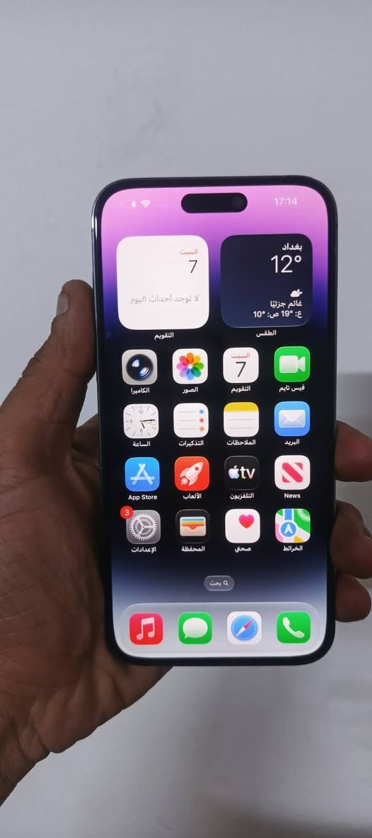 ايفون 14 برو ماكس
بطارية 76% شرط ميصرف شحن

نظافة فول 

عيب مبل شاشة مال تفصيخ بلادية شرط من بدلته وكف فيس أيدي مبايل كلش نظيف معنه كلمه وشرط باقي مكفول

سعره /550 ألف بي مجال للشراي 

انتباه✈️يوجد توصيل كافة محفظات العراق توصيل حسب اتفاق ✈️


**إذا كنت صاحب هذا الإعلان وتريد حذفه لأي سبب، رجاءا أرسل رسالة إلى الدعم الفني**