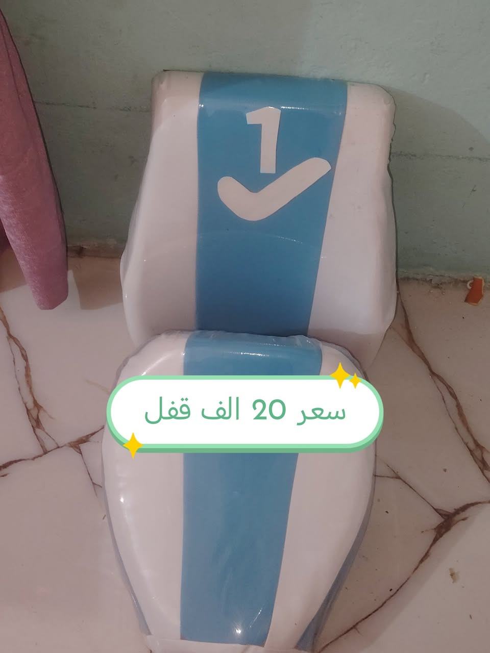 غراض للبيع كلمن وسعره اتصال أو واتساب خاص ماعندي
*********** اتصل او واتساب
