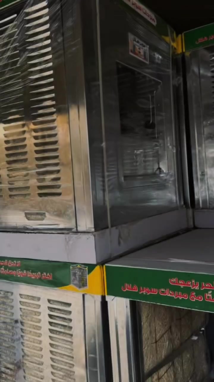 مبرده هلال حجم 2500المغلون ثقيل ماطور سرعتين نحاس اصلي مع ضمان سنه

السعر 250 الف بيها مجال الطيبين

*********** الاستفسار واتساب
